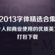 3d彩吧论坛首页走势图