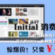 彩吧大乐透预测分析专家